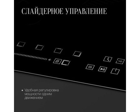 Индукционная варочная панель Kuppersberg ICS 804