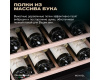 Винный шкаф Meyvel MV46PRO-KBT2 (Тёмный шоколад)