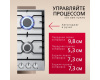 Газовая панель Hansa BHGI630301