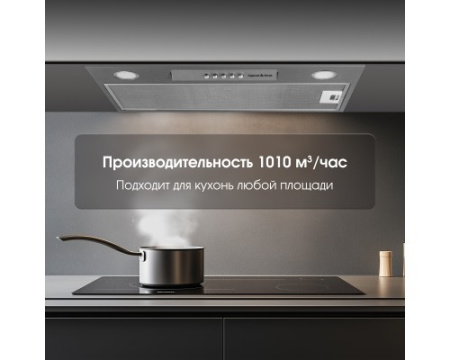 Вытяжка Zigmund & Shtain K 012.5 S