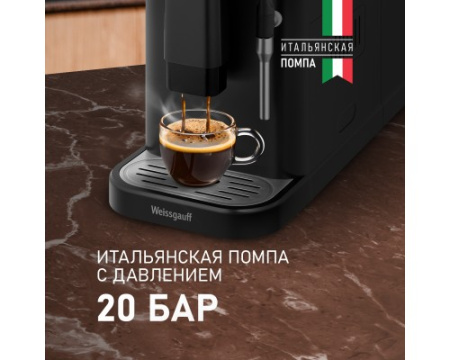 Кофемашина Weissgauff WCM-225 Black Touch Cappuccino