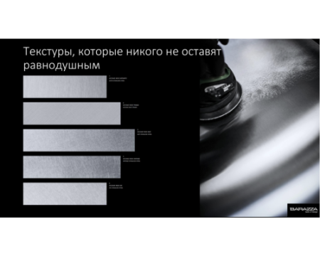 Духовой шкаф Barazza 1FVAPN