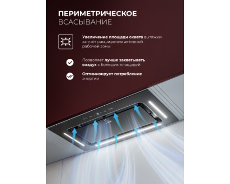 Вытяжка кухонная встраиваемая LEX AURA 600 Inverter BL