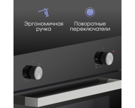 Электрический духовой шкаф Zigmund & Shtain E 175 B