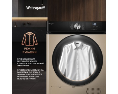 Сушильная машина Weissgauff WD 6010 Heat Pump Champagne