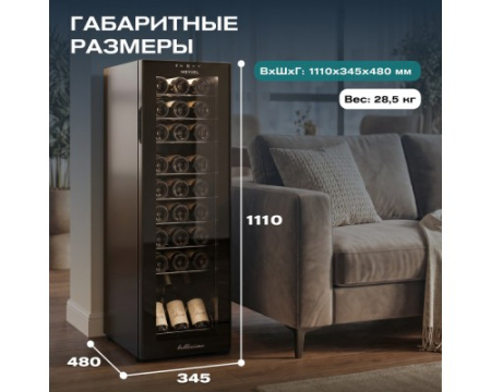 Винный шкаф Meyvel MV27-CBD1