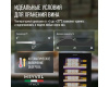 Винный шкаф Meyvel MV106-KBT2 (Slim)