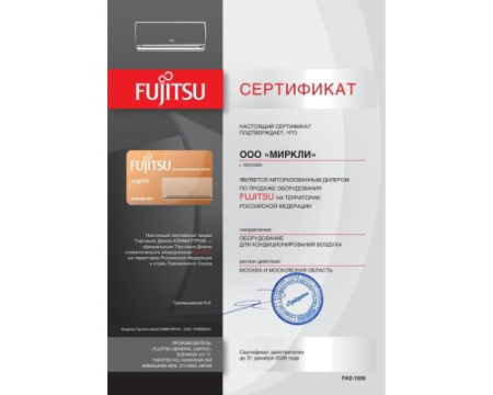 Внешний блок мульти сплит-системы на 5 комнат Fujitsu Free match AOYG36KBTA5