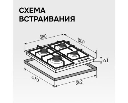 Газовая варочная панель Zigmund & Shtain G 20.6 B