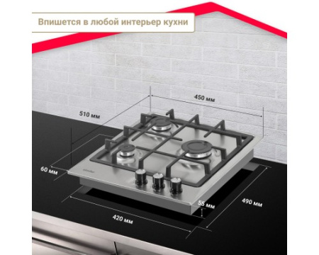 Газовая варочная панель Simfer H45V30M416