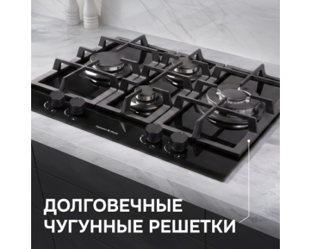 Газовая варочная панель из закаленного стекла Zigmund & Shtain MN 155.61 B