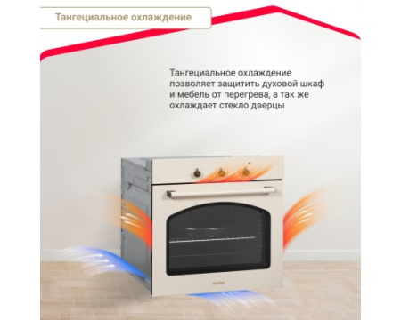 Электрический духовой шкаф Simfer B6EO16007