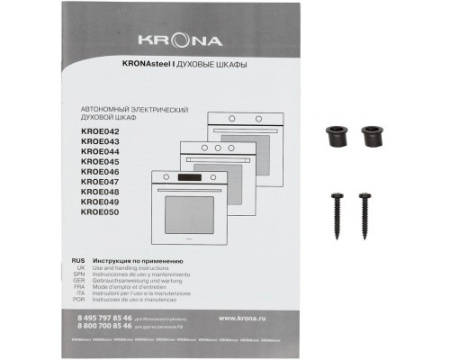 Духовой шкаф Krona ADRIANO 60 WH G2