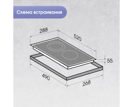 Стеклокерамическая варочная панель Zigmund & Shtain CN 50.3 B