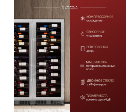 Винный шкаф Dunavox DX-104.375DSS