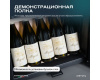 Винный шкаф Meyvel MV30-KBF1