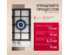 Газовая панель Hansa BHGI65135
