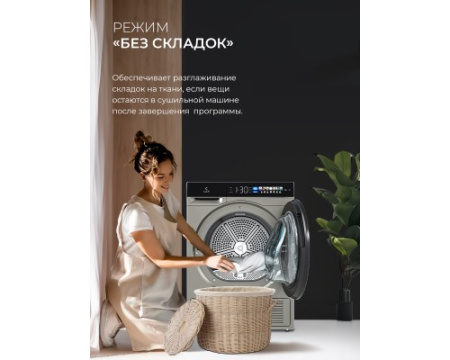 Сушильная машина LDM12GrBlThD