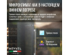 Винный шкаф Meyvel MV46PRO-KST2