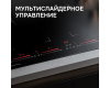 Стеклокерамическая варочная панель Zigmund & Shtain CI 29.6 B