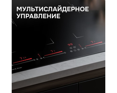 Стеклокерамическая варочная панель Zigmund & Shtain CI 29.6 B
