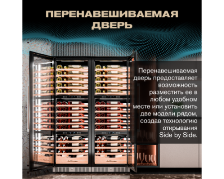 Винный шкаф Meyvel MV98-KST3 (Slim)