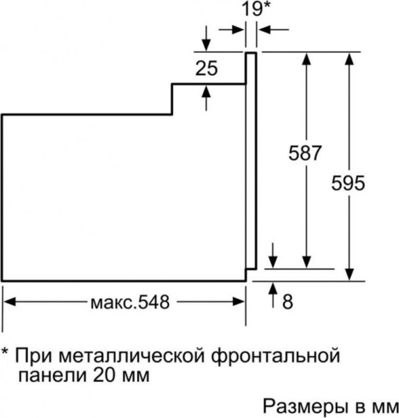 Встраиваемый духовой шкаф Bosch HBF134EV0R