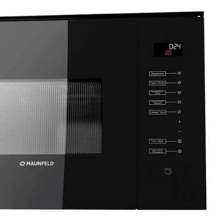 Микроволновая печь MAUNFELD MBMO.20.8GB