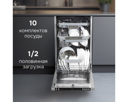 Посудомоечная машина Zigmund & Shtain DW 310.4