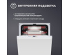 Встраиваемая посудомоечная машина Simfer DGB4602