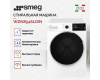Стиральная машина Smeg WDN854SLDIN