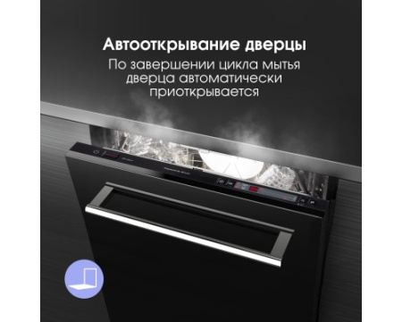 Посудомоечная машина Zigmund & Shtain DW 302.4