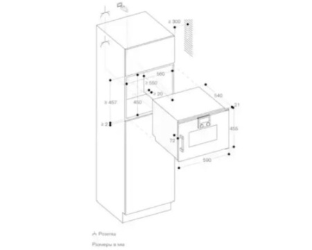 Духовой шкаф - пароварка Gaggenau BSP 250-101