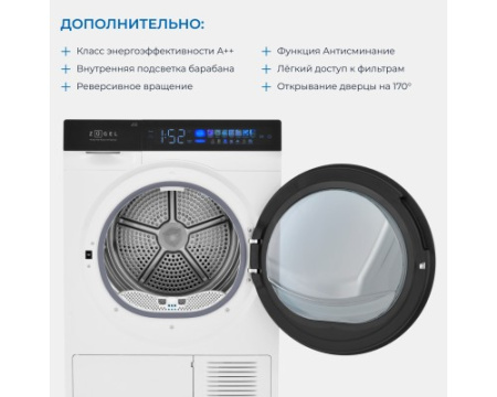 Сушильная машина ZUGEL ZDF100HP Heat Pump