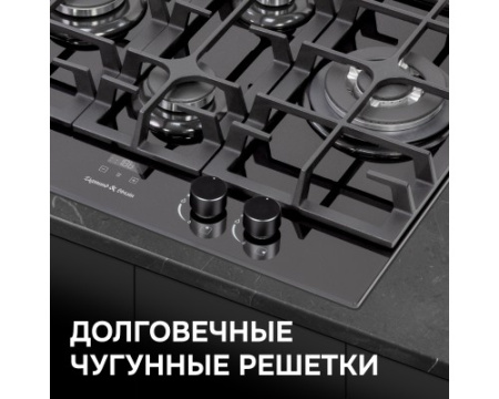 Газовая варочная панель Zigmund & Shtain MN 195.61 B