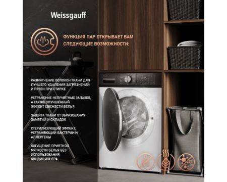Стиральная машина с сушкой Weissgauff WMD 4148 D