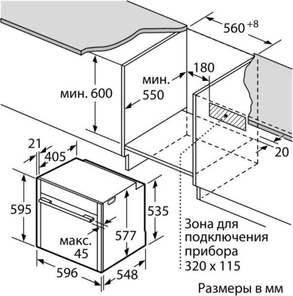 Встраиваемый духовой шкаф Neff B 48CT64H0