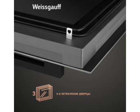 Духовой шкаф с СВЧ Weissgauff EOM 991 SB Black Edition