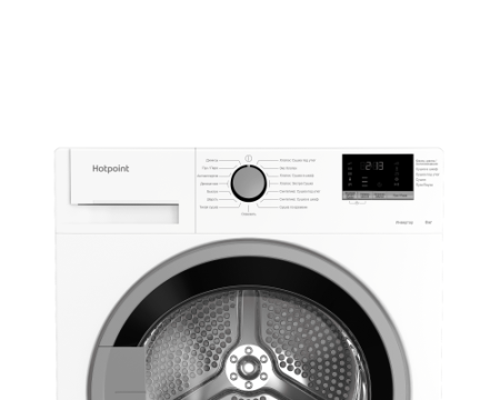 Сушильная машина Hotpoint-Ariston DH 828 H