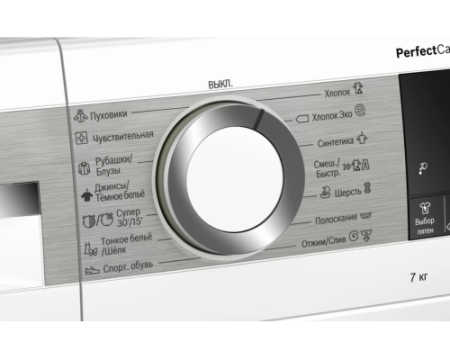 Стиральная машина Bosch WHA222XMOE