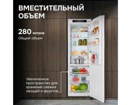 Холодильник Zigmund & Shtain BR 06 X