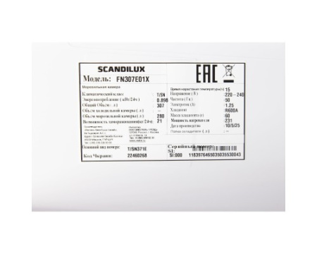 Морозильник Scandilux FN307E01X
