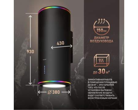 Вытяжка пристенная Weissgauff Cursa BLDC Remote BL