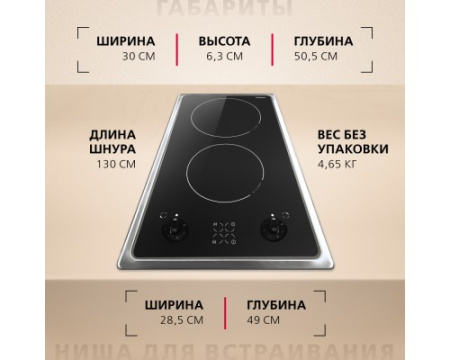 Электрическая панель Hansa BHCI35133030