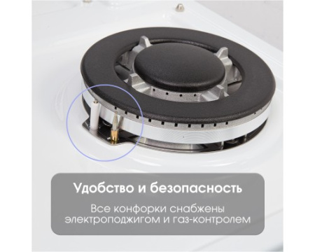 Газовая варочная панель Zigmund & Shtain G 20.6 W