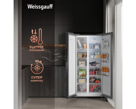 Отдельностоящий холодильник с инвертором Weissgauff WSBS 500 Inverter NoFrost Bru Steel Glass