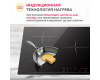 Индукционная варочная панель встраиваемая Simfer H45I73S070