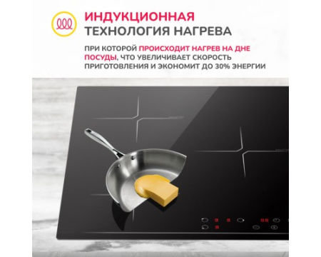 Индукционная варочная панель встраиваемая Simfer H45I73S070