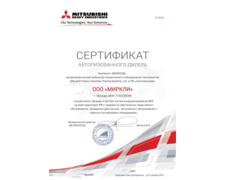 Мульти сплит-система на 2 комнаты Mitsubishi Heavy Free Match SCM40ZS-W/SKM20ZSP-W*2шт