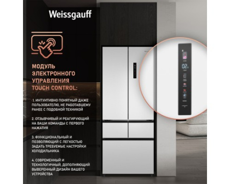 Отдельностоящий холодильник Weissgauff WFD 450 Built-in Inverter NoFrost White